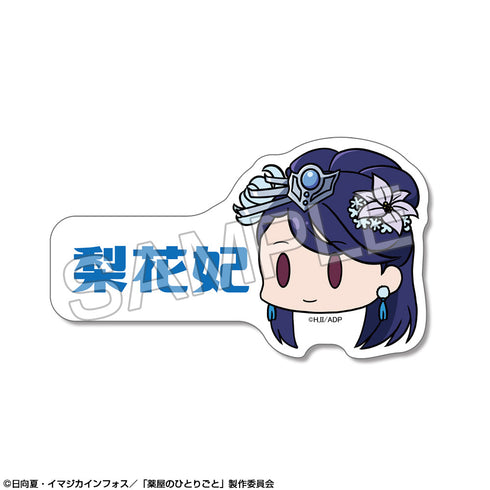『薬屋のひとりごと』ミニステッカー 【ゆるちま】 デザイン05(梨花妃)【202509再販】